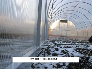 Атлант - Универсал   4 метр